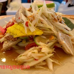 ตำไทยหมูยออุบล