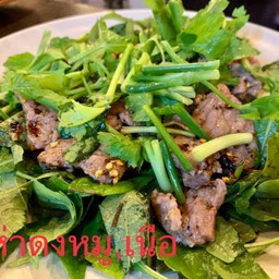 เห่าดงเนื้อ