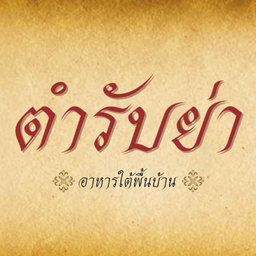 สุกี้น้ำ