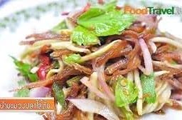 เจี๊ยะพิสดาร พัฒนาการ67