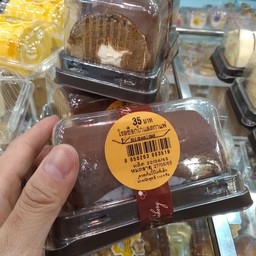 โรลช็อคโกแลตกาแฟ