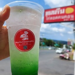 กีวี่โซดา