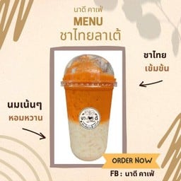 ชาไทยลาเต้