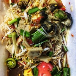 ตำป่า นัวส์ๆ