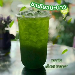 ชาเขียวมะนาว