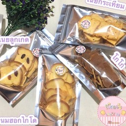 ข้าวโพดอบเนย (ร้านลุงวัฒน์)
