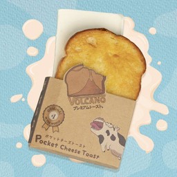 Pocket The Volcano Milk Ice Cream