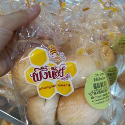 ปังมินิสังขยาใบเตย