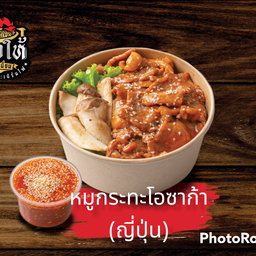 ราเมน สุขสวัสดิ์30