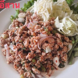 ลาบอีสานหมู