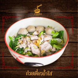 จวนก๋วยเตี๋ยว สาขาวัดอุโมงค์