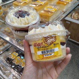 เค้กถ้วยบลูเบอรี่