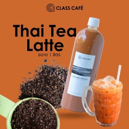 Cha-Thai ขนาด 1000 ml