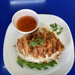 ข้าวมันไก่ เจ๊แต มหาชัย(หลังเทคนิคสมุทรสาคร) มหาชัย