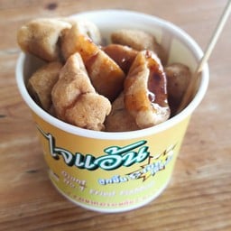 ไจแอ้น ลูกชิ้นปลาระเบิด ปตท.ธรรมมามูล