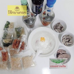 โจ๊กพิเศษใส่ไข่ (หมูเครื่องใน) ฟรีหมี่กรอบ+ปลาทังโก๋กรอบ