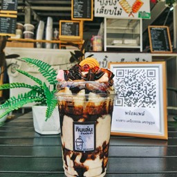 ปังเย็นนมสด