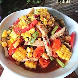 ตำข้าวโพดหมูยอ