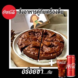 [อร่อยซ่ากับโค้ก]Nutella Brownie + Coke 1 กระป๋อง