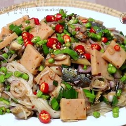 ยำขนมจีน