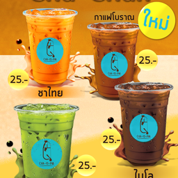 FiFox จิ้งจอกลุยไฟ สาขาเมืองตรัง สาขาเมืองตรัง