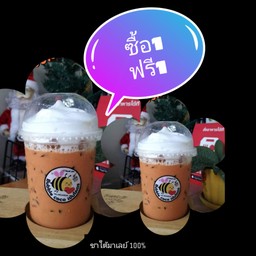 ชาใต้มาเลย์ 100%