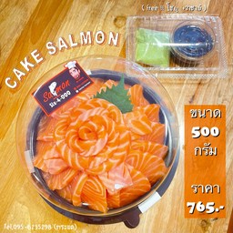 เค้กแซลม่อน (ขนาด500g.)