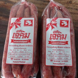 กุนเชียง (1กิโลกรัม) อร่อยขึ้นชื่อของบุรีรัมย์