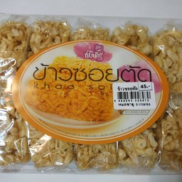 ข้าวซอยตัด