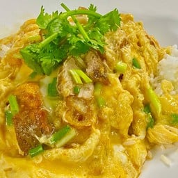 ข้าวอบไข่ข้น