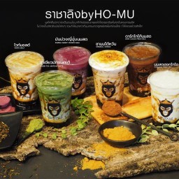 ราชาลิง ราชบุรี