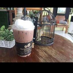 โอวัลตินเย็น 45