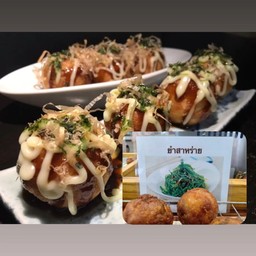 ไส้ยำสาหร่าย