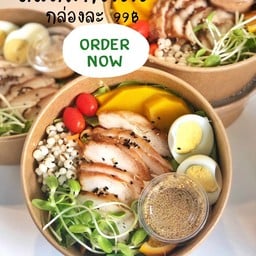 สลัดผักสดๆ อกไก่ พร้อมน้ำสลัด