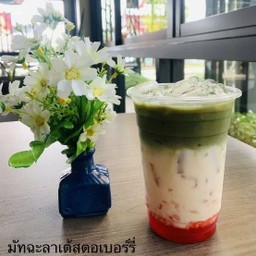 มัทฉะลาเต้สตอเบอรี่