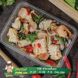 เตี๋ยว ตำ ยำ ไร้ผงชูรส by PureLite รามอินทรา