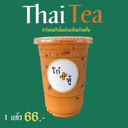 ชาไทยพรีเมี่ยมในแก้วพร้อมดื่ม