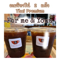 DUO อเมริกาโน่กาแฟไทย 2 แก้ว