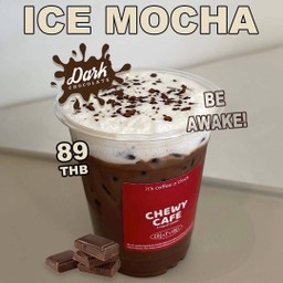 มอคค่าเย็น