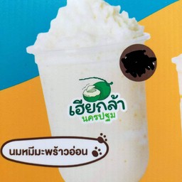นมหมีมะพร้าวอ่อนปั่น