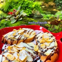 ขนมปังกล้วยอบชีส