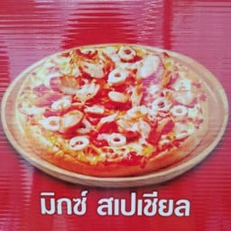 หวานเจี๊ยบ Pizza