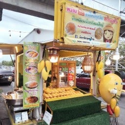 ข้าวเหนียวมะม่วงกะทิสดแม่ใหญ่ พระราม5