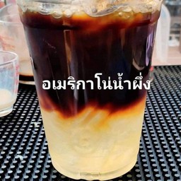 อเมริกาโน่ น้ำผึ้ง  เย็น