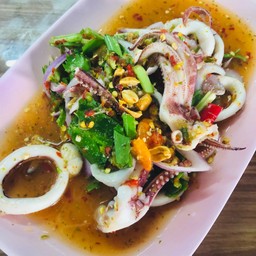 ยำปลาหมึก