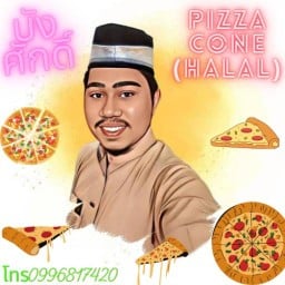 พิซซ่าโคน&พิซซ่าถาด(Halal)byบังศักดิ์ ตึกพีพีเคแมนชั่นโซนบี