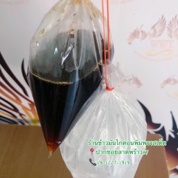 กาแฟดำโบราณ