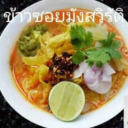 ร้าน"ข้าวแดงแกงร้อน"นวมินทร์50