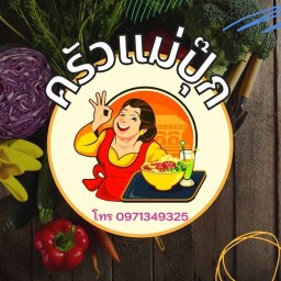 ล้านกะเพรา ฟรีน้ำซุป (ฮาลาล) บางบัวทอง