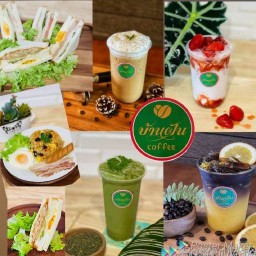 บ้านฝันcoffee